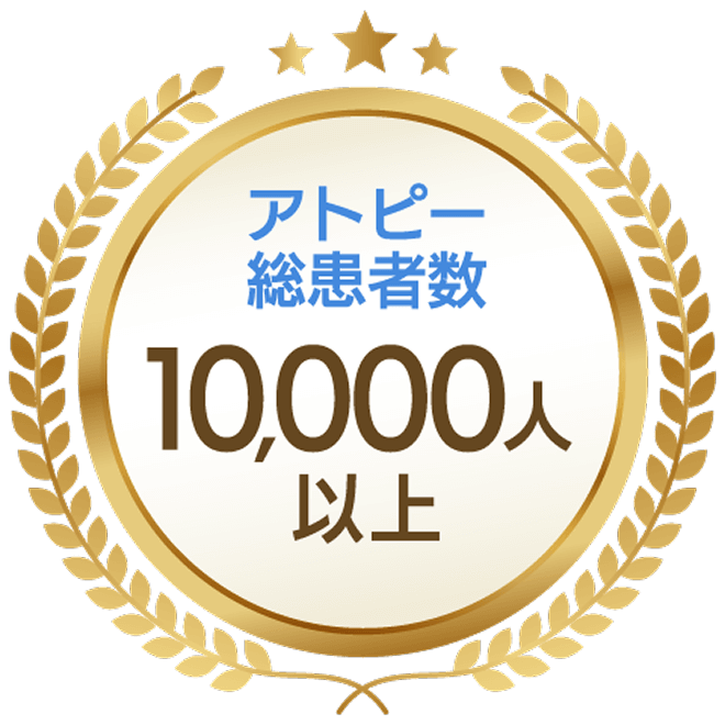 アトピー総患者数6万人突破