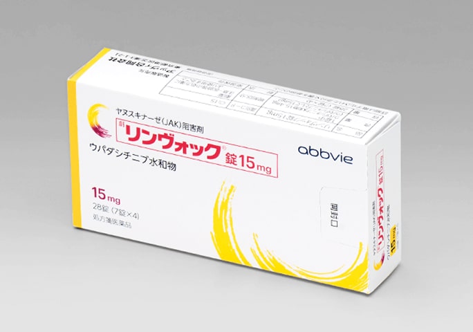 リンヴォックイメージ